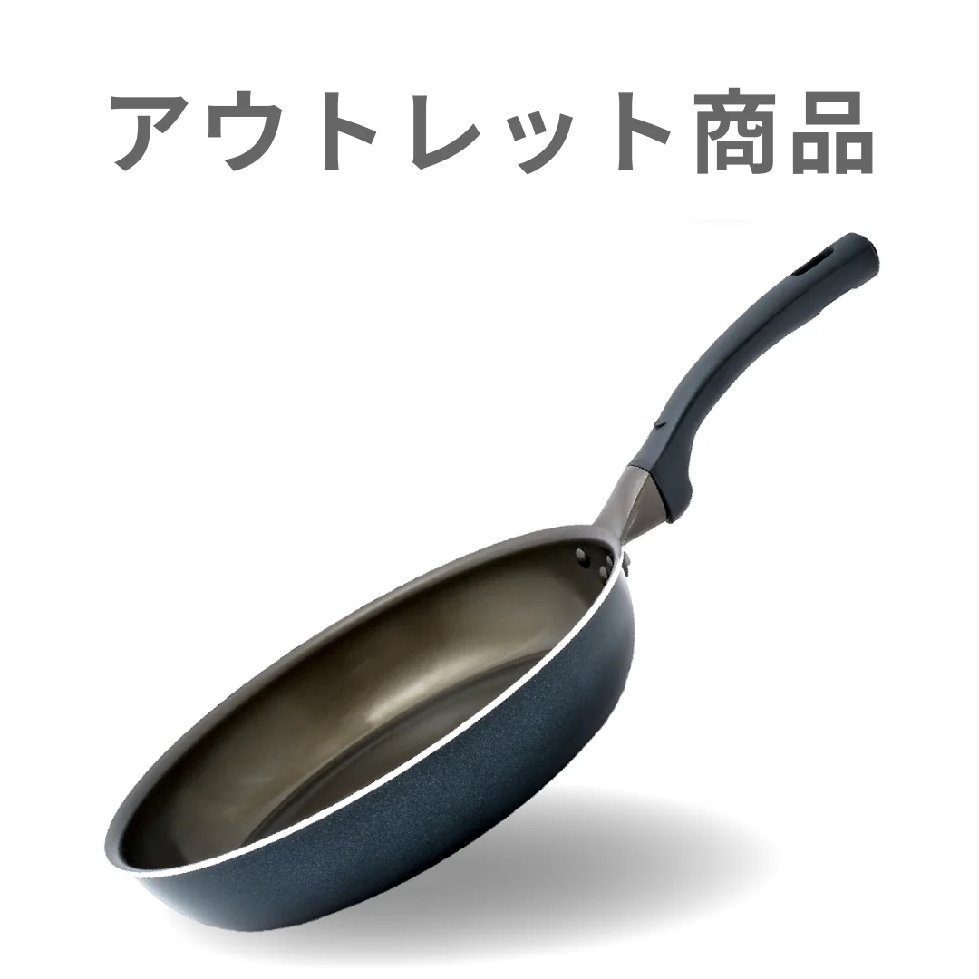 【公式アウトレット】SURUTTO -取っ手つきシリーズ-(40%OFF) - Image 10