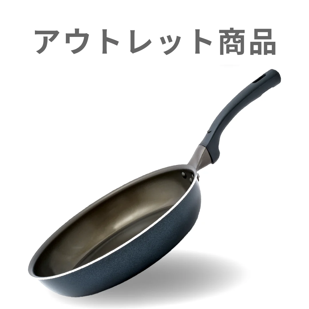 【公式アウトレット】SURUTTO -取っ手つきシリーズ-(40%OFF) - Image 11