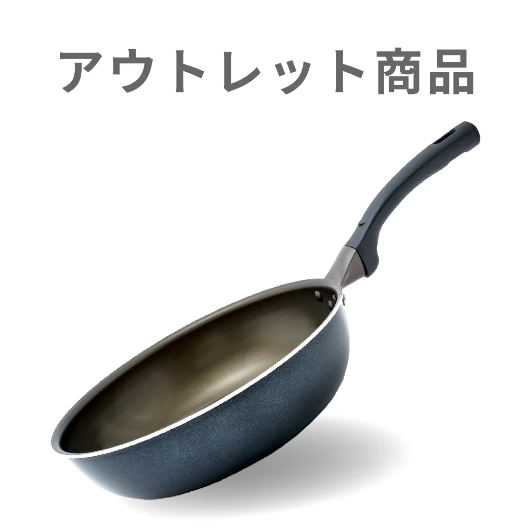 【公式アウトレット】SURUTTO -取っ手つきシリーズ-(40%OFF) - Image 12