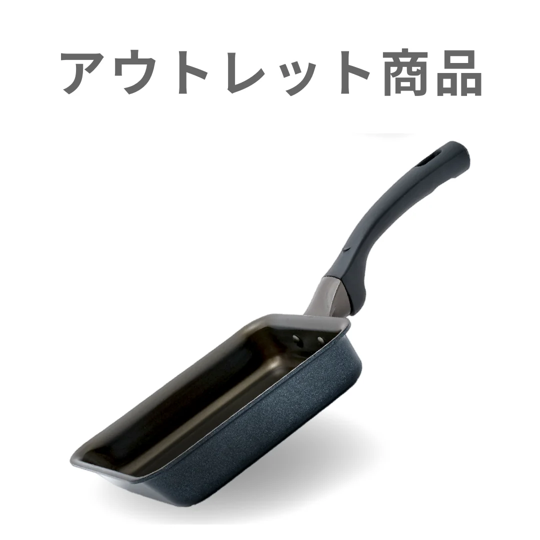 【公式アウトレット】SURUTTO -取っ手つきシリーズ-(40%OFF) - Image 13