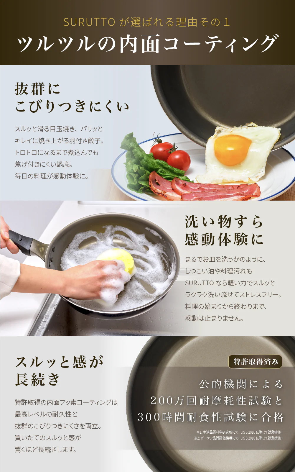 SURUTTO -取っ手つきシリーズ- - Image 3