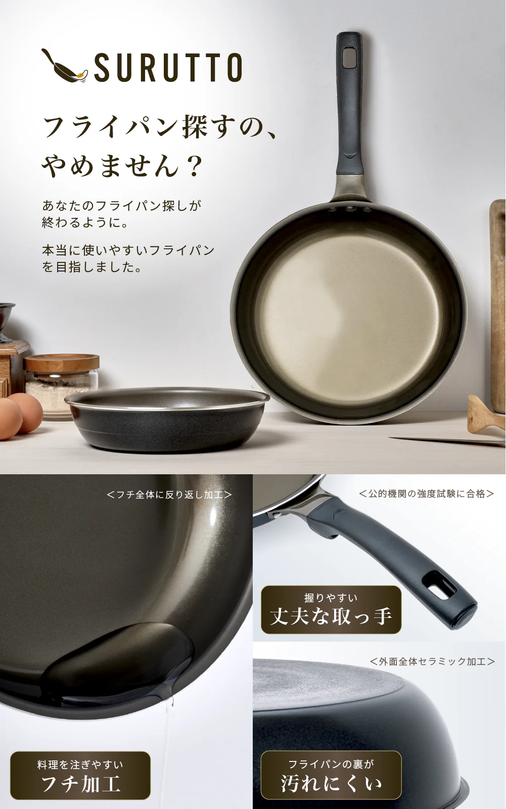 SURUTTO -取っ手つきシリーズ- - Image 5