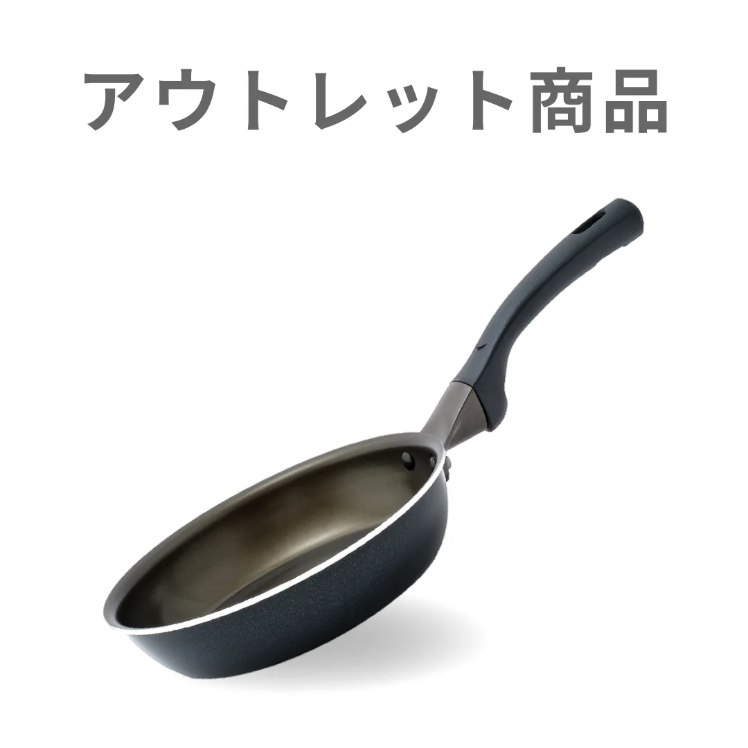 【公式アウトレット】SURUTTO -取っ手つきシリーズ-(40%OFF) - Image 9